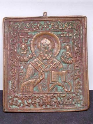 Antique Russian Orthodox Bronze Icon St.  Nicholas Miracle Worker Icona Икона