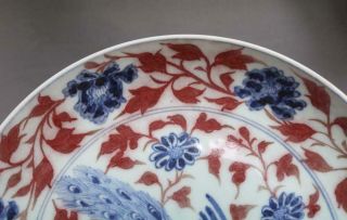 Zhizheng Signed Antique Chinese Blue & White Porcelain Dish w/ Phoenix 2