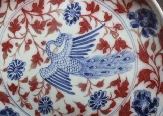 Zhizheng Signed Antique Chinese Blue & White Porcelain Dish w/ Phoenix 3