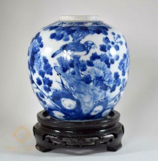 Antique Chinese Kangxi Porcelain Blue & White Spice Jar Vase