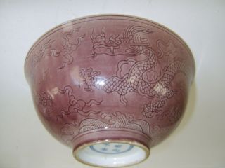 Antique Chinese Dragon Bowl Double Circle Character Marks Lustre Type Glaze