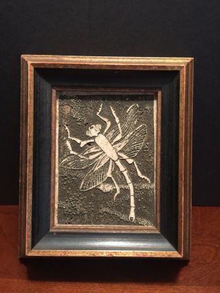 Vintage Framed Dragonfly Tile Decorative