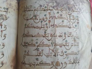 Old Bifolio Arabic Manuscript Koran Leaf On Vellum 13e 14e Century.  Illuminated
