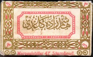 Ottoman Period - Hachim Zade - Cigarette Rolling Paper - Cover Only