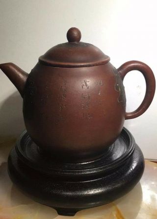 From Philip’s 17miles Old Estate Chinese Yixing Zisha Teapot Signed Asian China