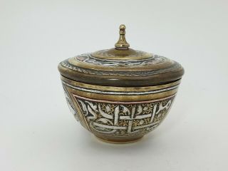 Antique Islamic Middle Eastern Brass Silver & Copper Inlaid Lided Vase Signed 2