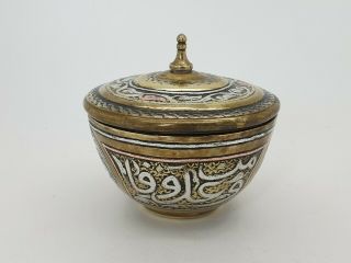 Antique Islamic Middle Eastern Brass Silver & Copper Inlaid Lided Vase Signed 3