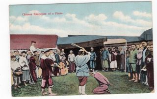 Vtg Postcard Chinese Execution Of A Pirate Qing Dynasty M.  Sternberg Hong Kong