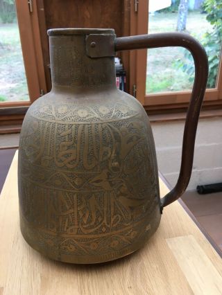 Antique Persian Islamic Arabic Mamluk Brass Vase Pot Copper.