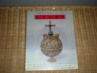 1995 " Treasures Of The Czars " Museums Of The Moscow Kremlin,  Soft Cover