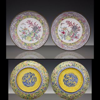 Great Pair Chinese Canton Enamel Saucer Dishes - 18th/19th Century