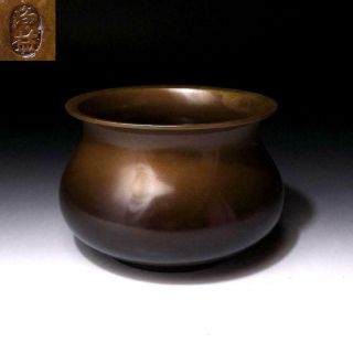 Tj17: Vintage Japanese Copper Kensui Bowl By Great Artisan,  Jyoeki Nakagawa