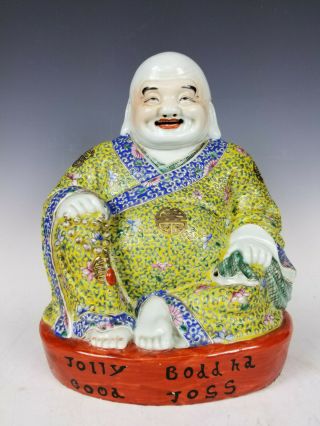 Exceptional Antique Chinese Famille Rose Verte Enameled Signed Porcelain Buddha