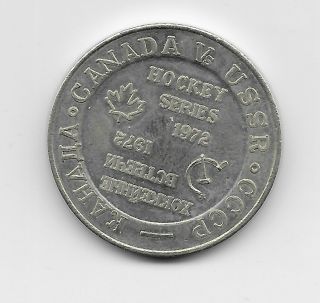 1972 Canada Vs Russia Summit Series Souvenir Coin
