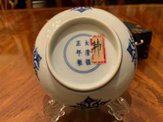 An Chinese Qing Dynasty Blue And White Porcelain Plate,  Marked.