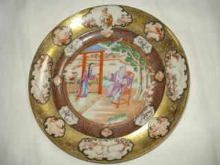 Fine Antique Chinese Export Porcelain Plate With Crest,  Rockefeller Pattern