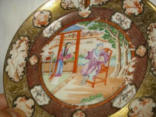 Fine Antique Chinese Export Porcelain Plate with Crest,  Rockefeller Pattern 2