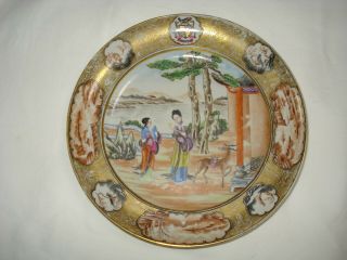Fine Antique Chinese Export Porcelain Plate,  Rockefeller Pattern.  Arms Of Seton