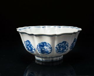 Chinese Large Antique/vintage Blue & White Porcelain Bowl