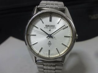 Vintage 1976 Seiko Quartz Watch [king Quartz L] 4821 - 8000 Battery