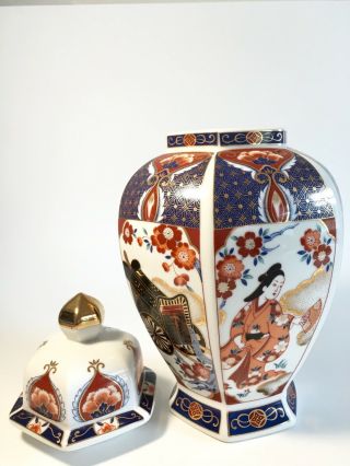 10 " Vintage Gold Imari,  Heygill,  Japan Hand Painted Ceramic Porcelain Ginger Jar