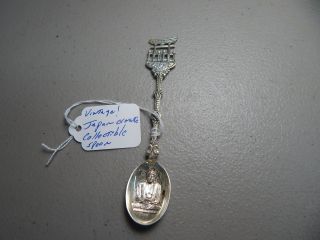 Vintage Japan Ornate E.  P.  N.  S.  Collectible Souvenir Spoon