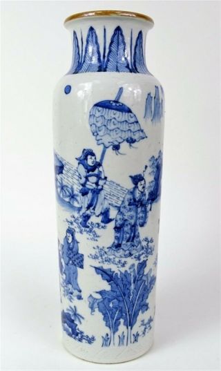 Early 17th Century Chinese Blue & White Porcelain Sleeve Vase