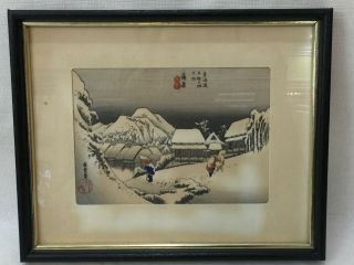 Hiroshige Japanese Woodblock Print,  " Snow Of Kambara At Night ",  Framed