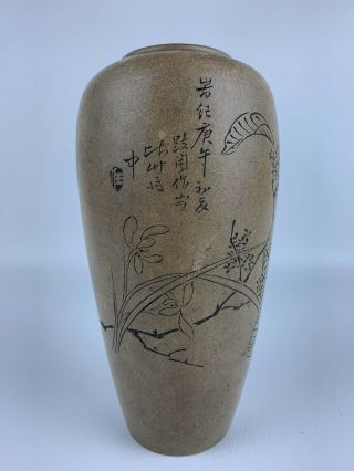 Very Rare Antique Chinese Yixing Pottery Vase Signed By Artist Qing,  Republic