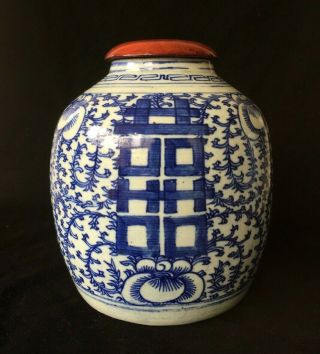 Antique Chinese Blue And White Porcelain Ginger Jar Double Happiness