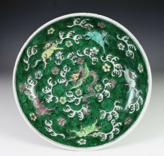 Unusual Antique Chinese Porcelain Dish With Horses And Dragon - Kangxi Period