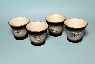 Set Of 4 Vintage Dragonware Moriage Sake Cups