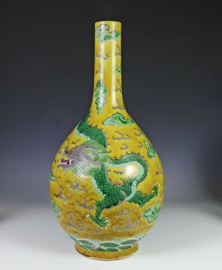 Large Antique Chinese Yellow Glazed Porcelain Bottle Vase With Dragon