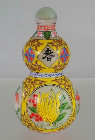Vintage Chinese 20th C Painted Glass Double Gourd Fruit Snuff Bottle Marked