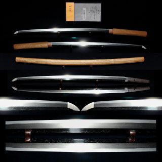 刀 Katana Antique Japanese Long Sword 62.  6cm Unsigned 三原 Mihara,  Nbthk Paper