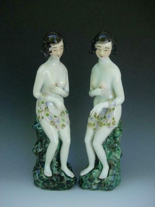 Antique Chinese Famille Rose Porcelain Figure Of Seated Ladies W Marking