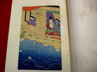 5 - 80 Japanese Heike Story Kuchie Woodblock Print Book