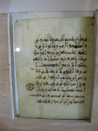 700,  Years Old Seljuk Quran Koran Kufic Leaves Extremely Rare