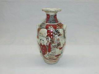 Antique Vintage Japanese Meiji Satsuma Vase High Relief Handle Raised Red - 6 " T
