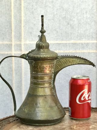 Antique 19c Dallah Coffee Pot Oman Nizwah Copper Brass Bedouin Islamic 31cm 12”