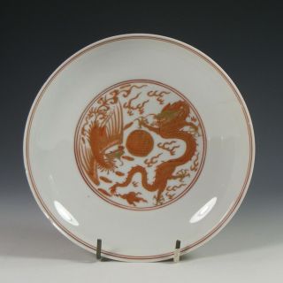 Antique Chinese Small Bowl With Dragon And Phoenix.  4 Character Mark A/f