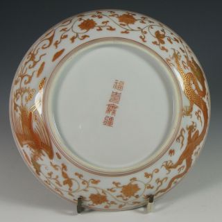 ANTIQUE CHINESE SMALL BOWL WITH DRAGON AND PHOENIX.  4 CHARACTER MARK A/F 2