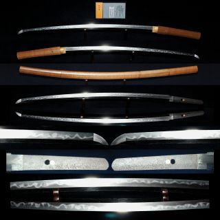 刀 Katana Antique Japanese Long Sword 68.  0cm Signed 祐定 Sukesada,  Nbthk Paper,  Edo