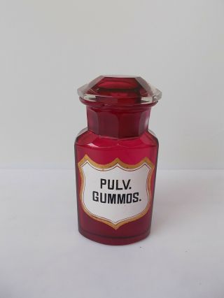 Antique Apothecary / Pharmacy Red Glass Bottle,  Pulv.  Gummos. ,  1900 