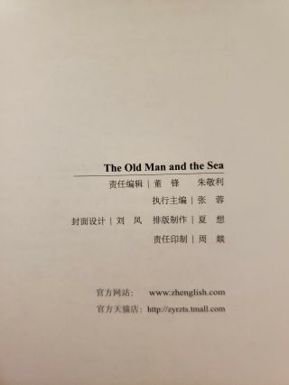 The Old Man And The Sea Ernest Hemingway ESL Book Mandarin,  English As 2nd. 2