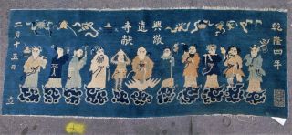 Antique Chinese Figural Runner Rug Ningxia Or Peking Signed Dated