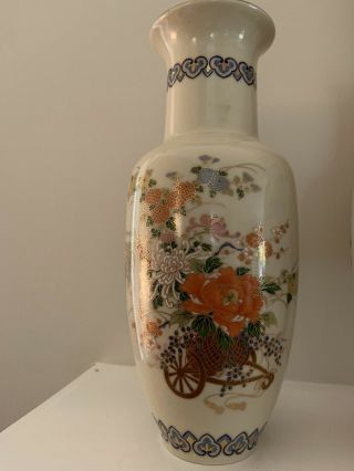 Vintage Chinese Porcelain Large Floral Vase