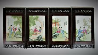 Old Chinese Hand Painted Porcelain 4 Panel Set Table Screen
