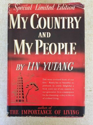 My Country And My People By Lin Yutang 1938 14th Printing (ltd Ed)