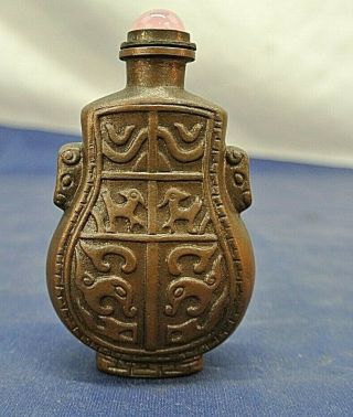 Vintage Metal Snuff Bottle With Spoon